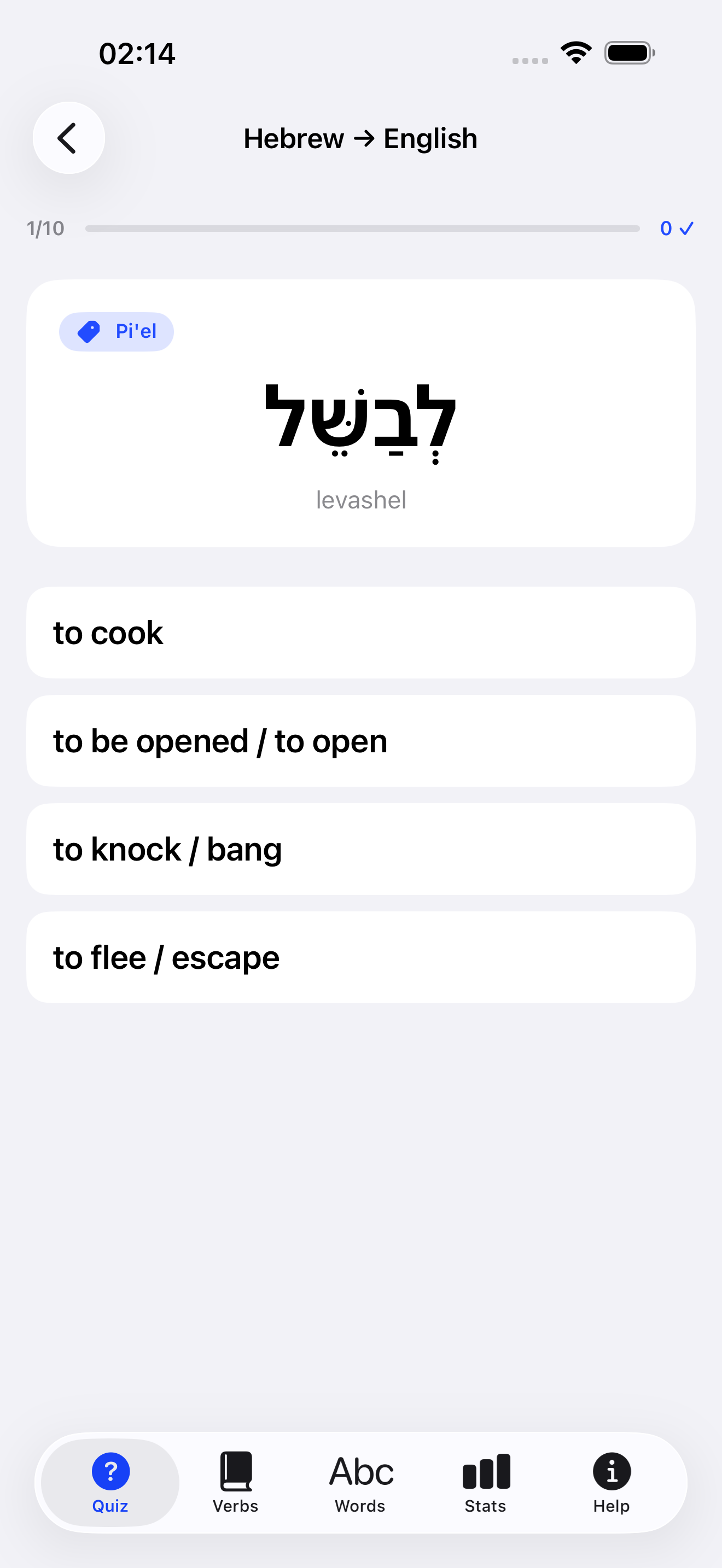 Poal quiz