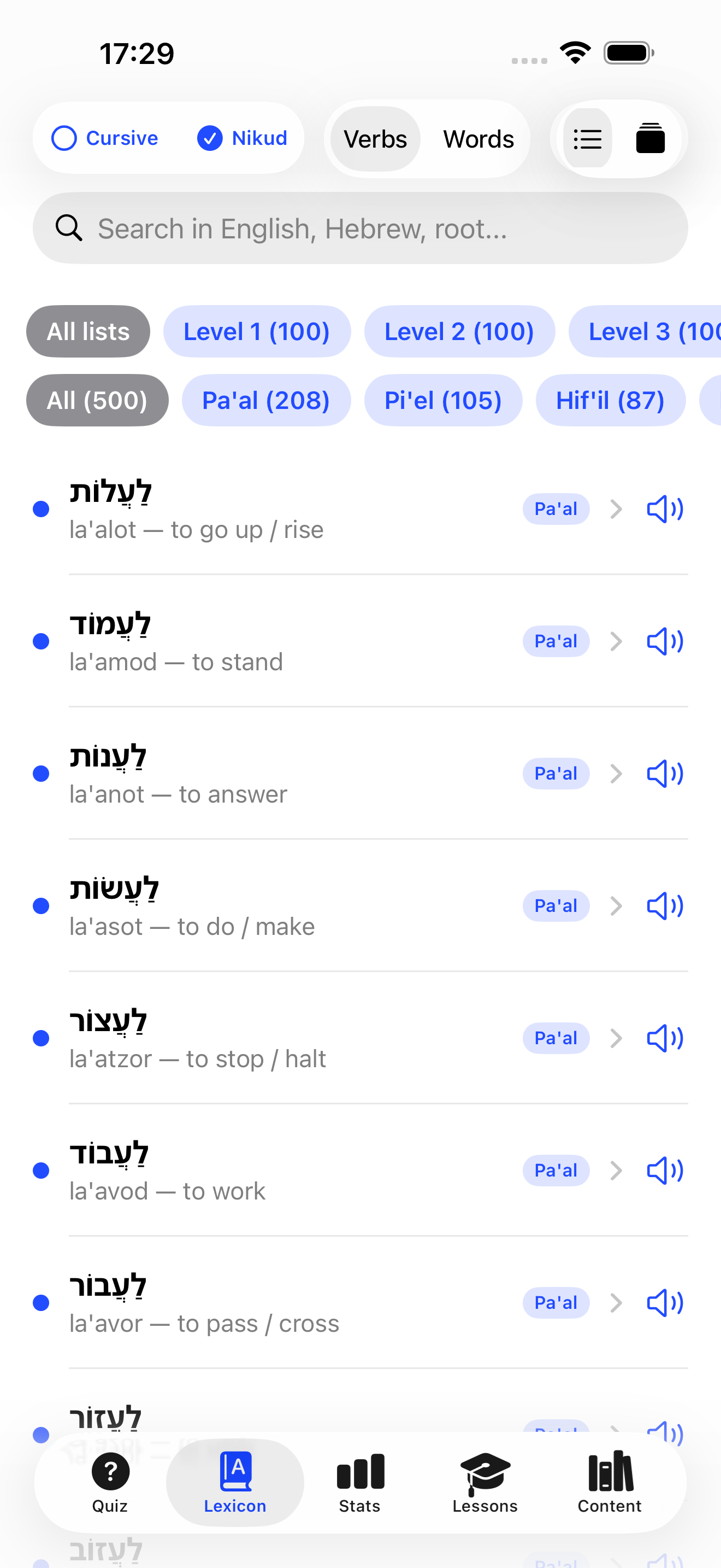 Poal lexicon