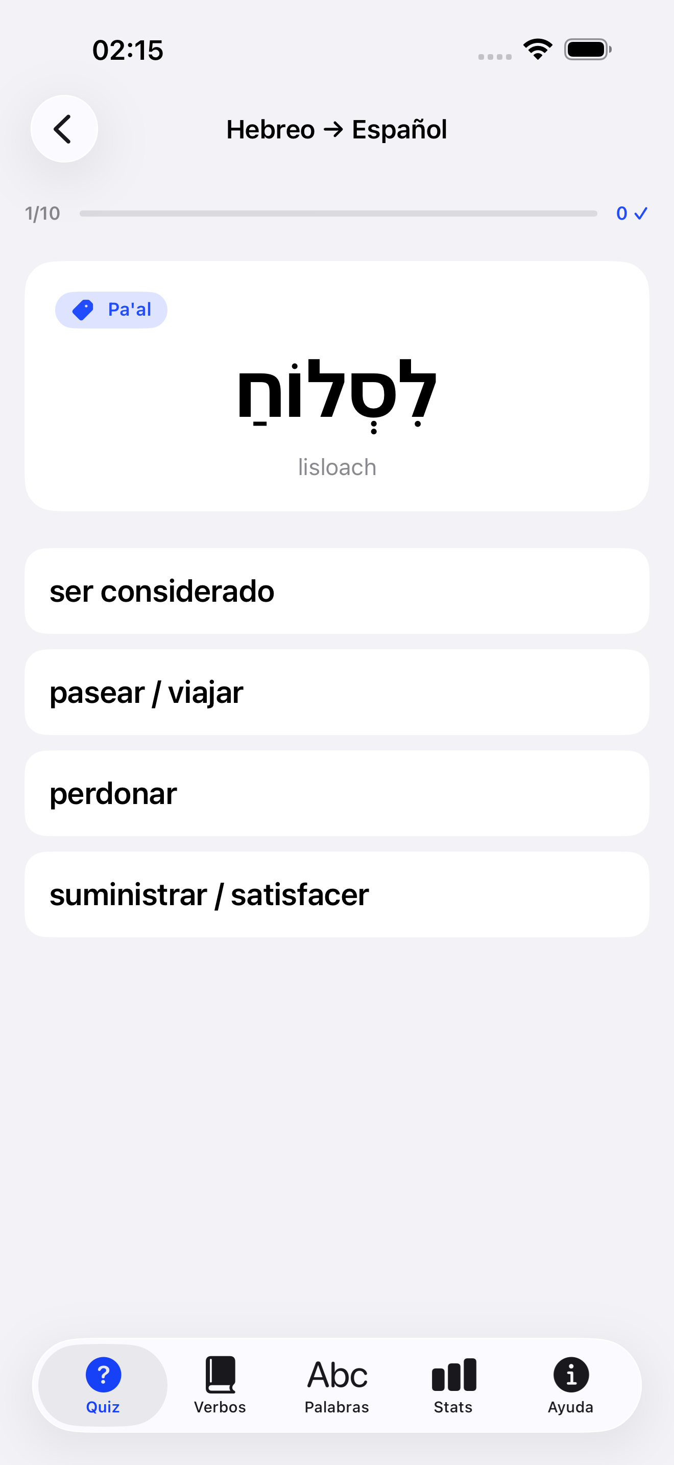 Poal quiz