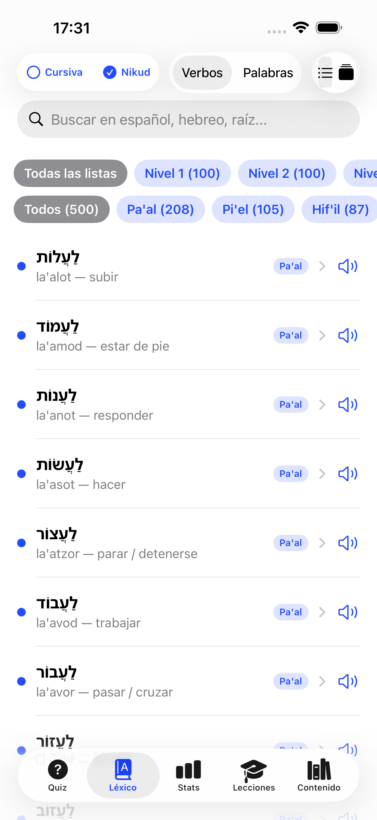 Poal lexicon
