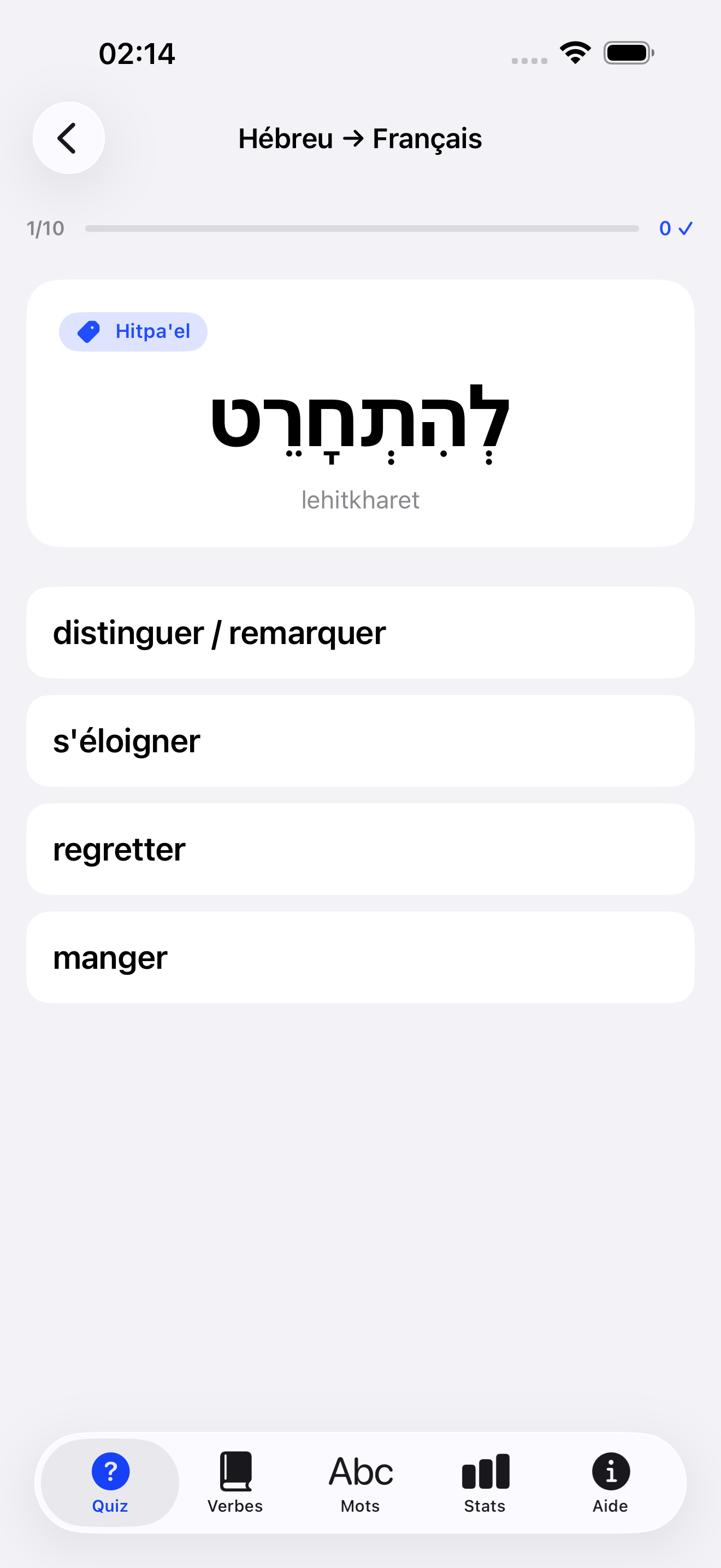 Poal quiz