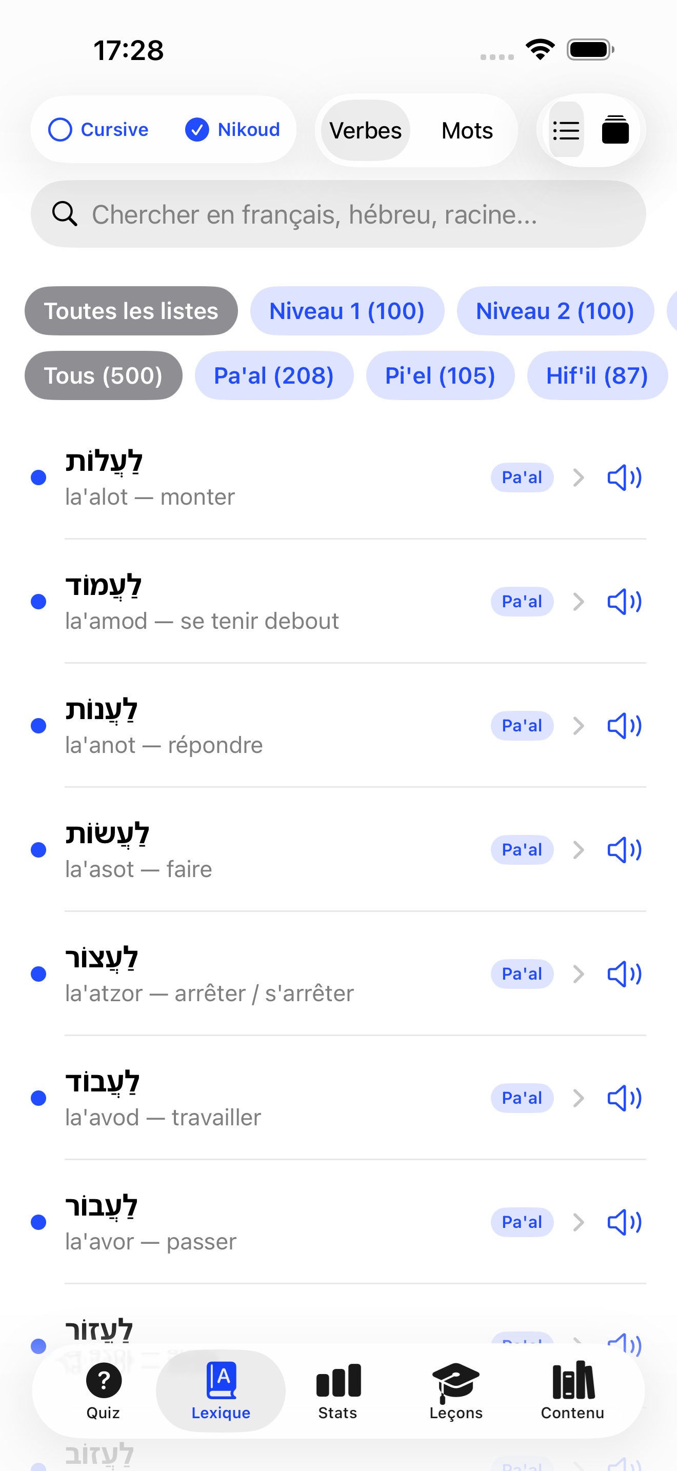Poal lexicon
