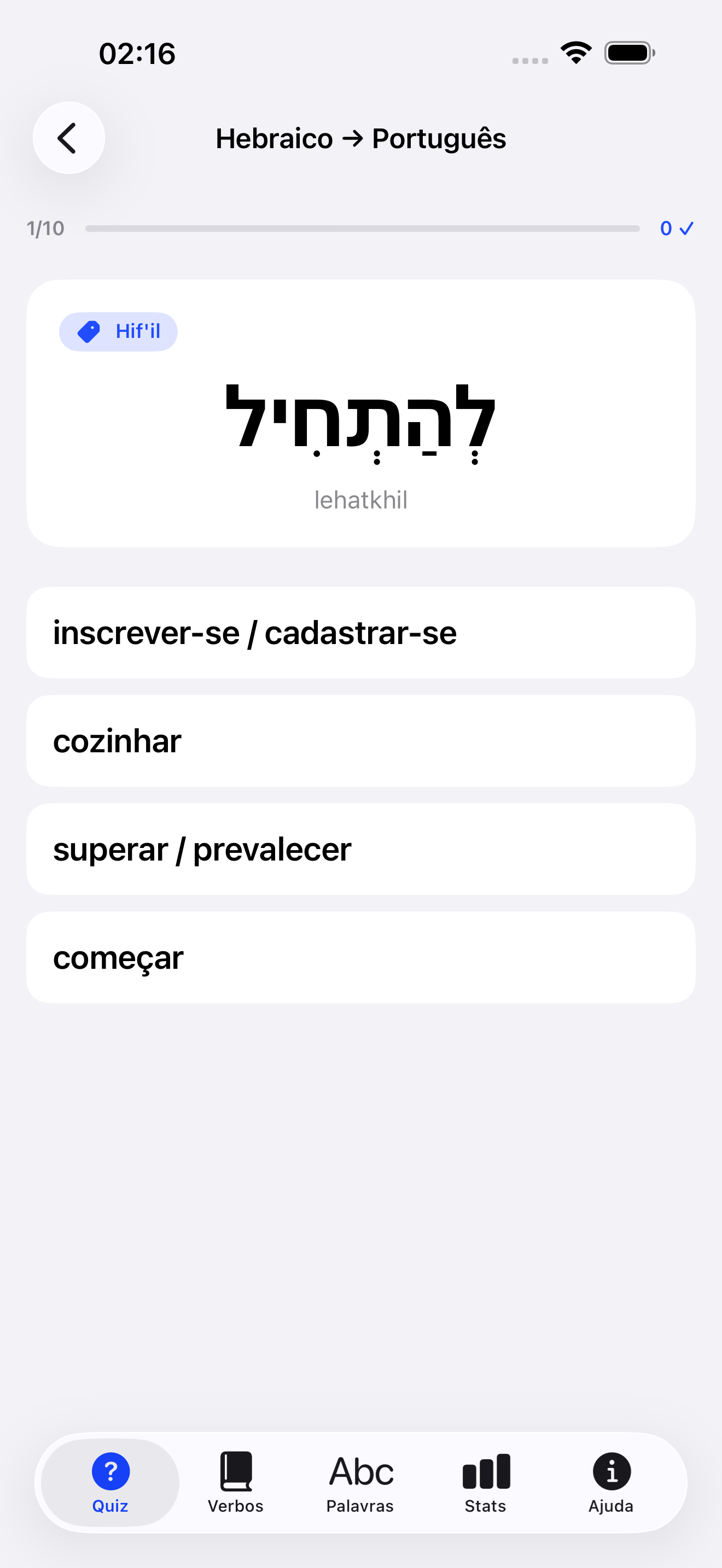 Poal quiz
