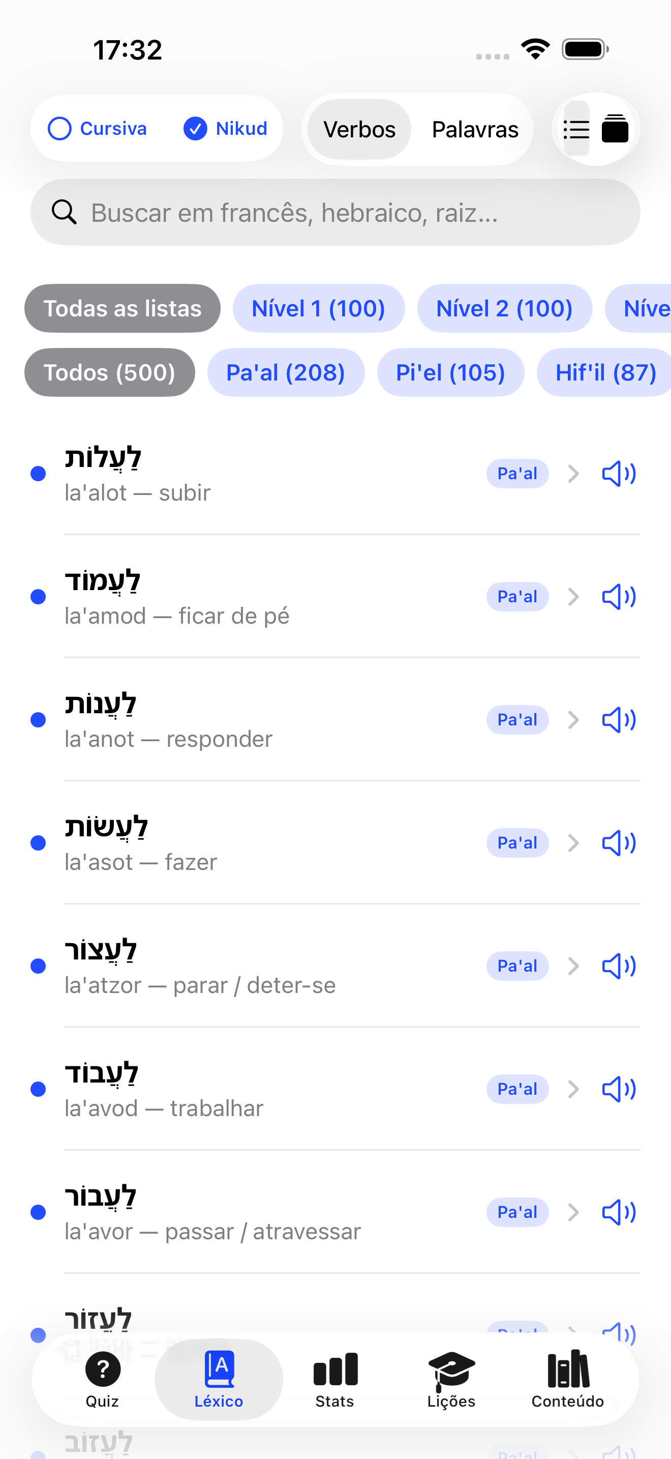 Poal lexicon
